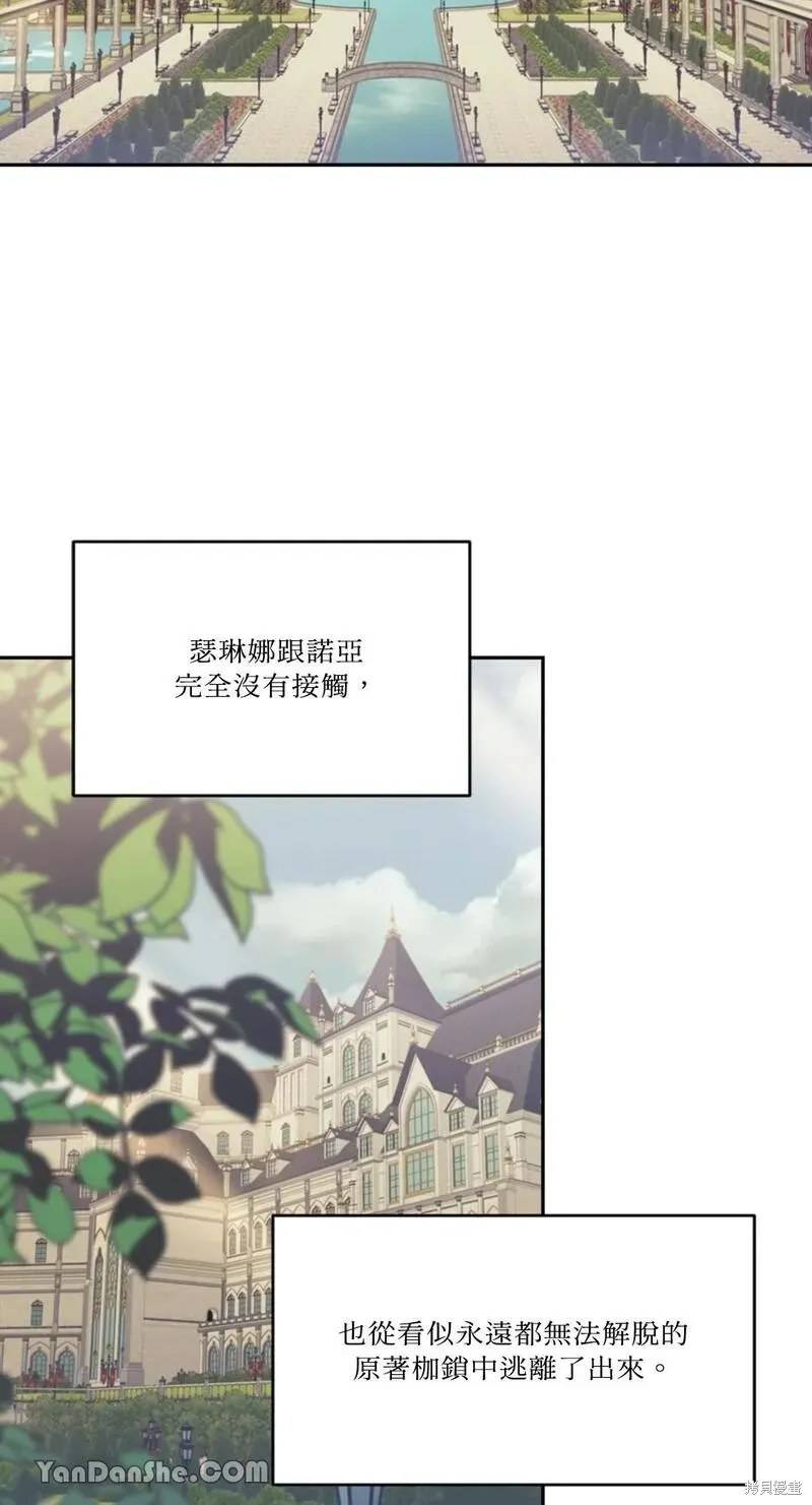 第12话 第44页