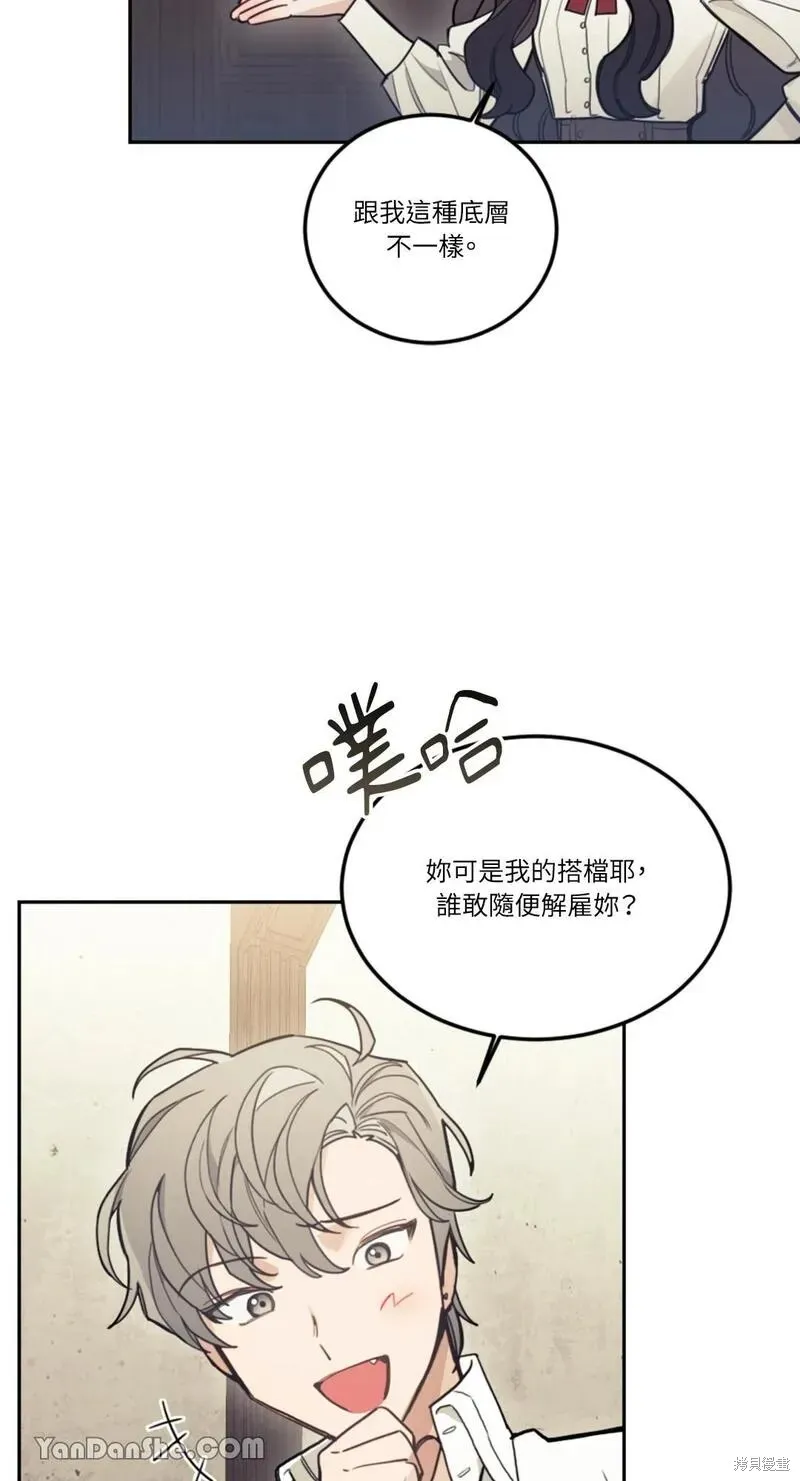 第12话 第55页