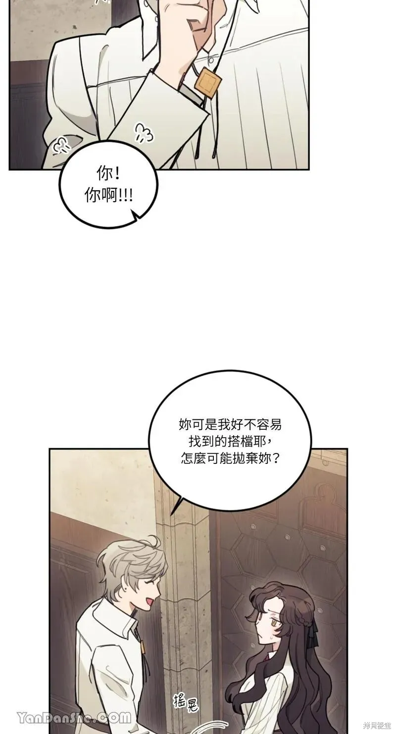 第12话 第56页