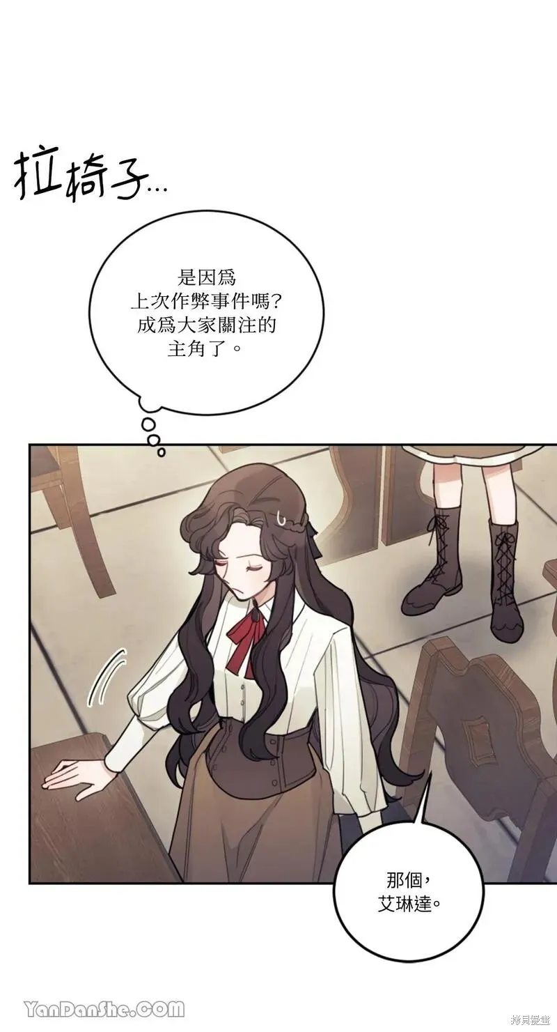 第12话 第59页