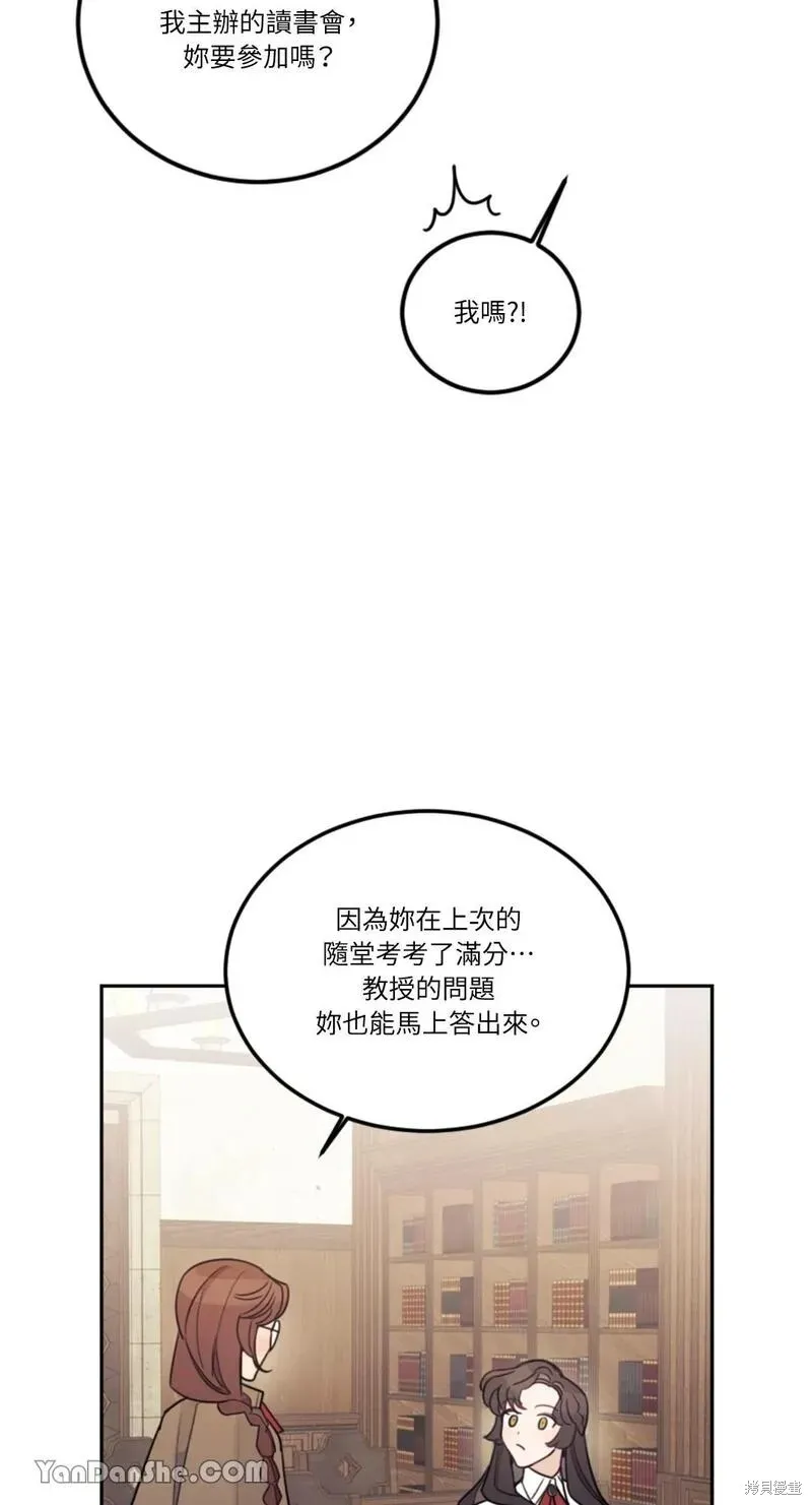 第12话 第61页