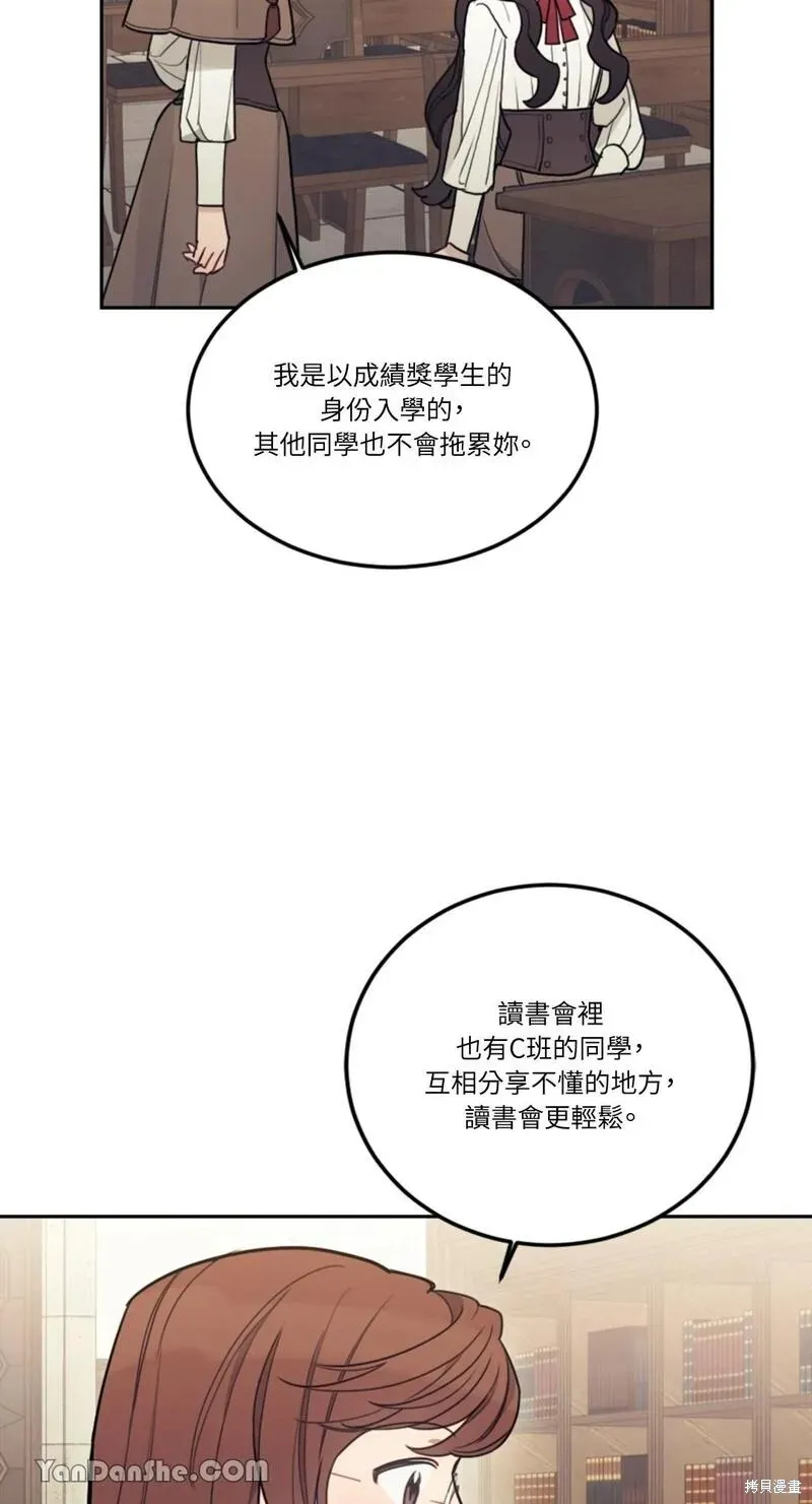 第12话 第62页
