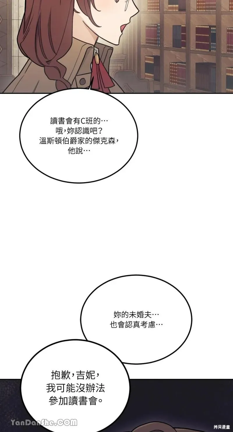 第12话 第63页