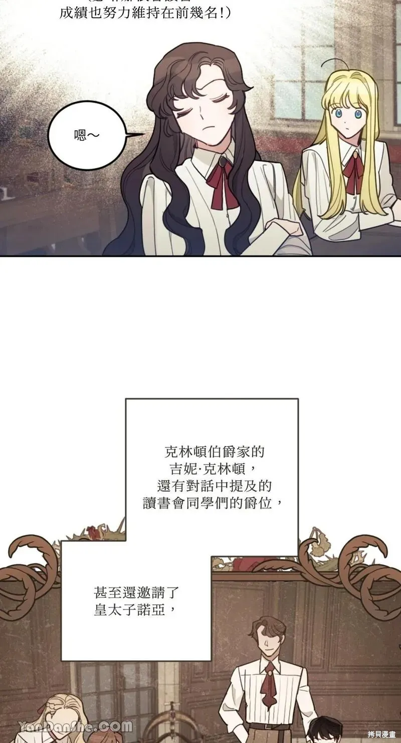 第12话 第66页