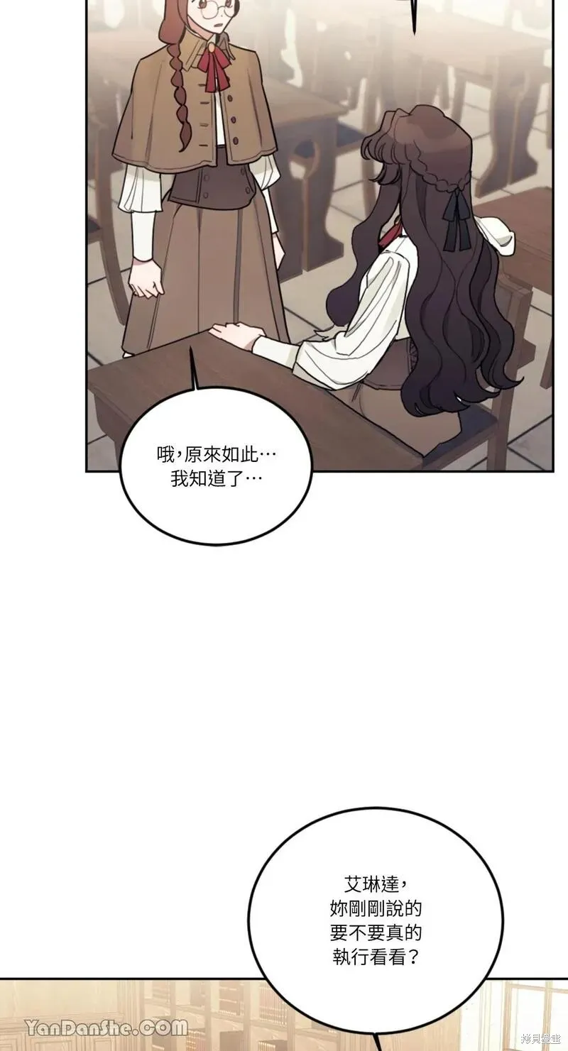 第12话 第68页