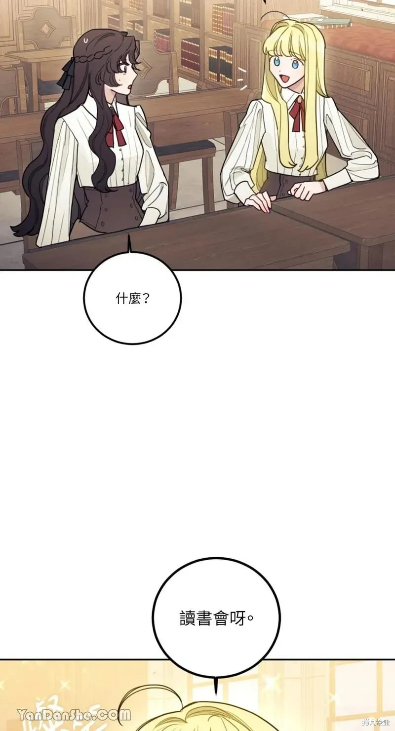 第12话 第69页