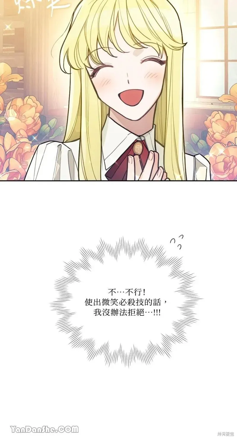 第12话 第70页