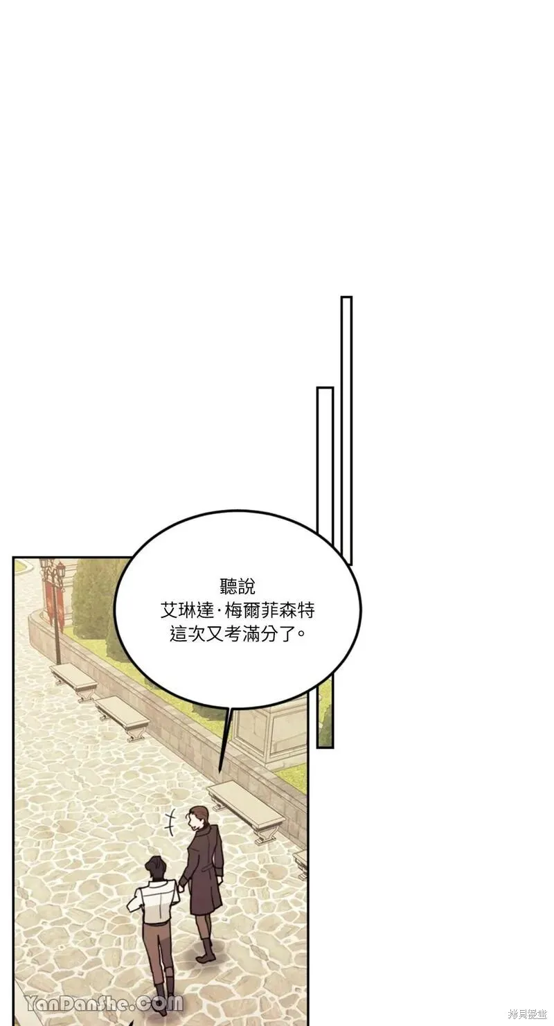 第12话 第71页