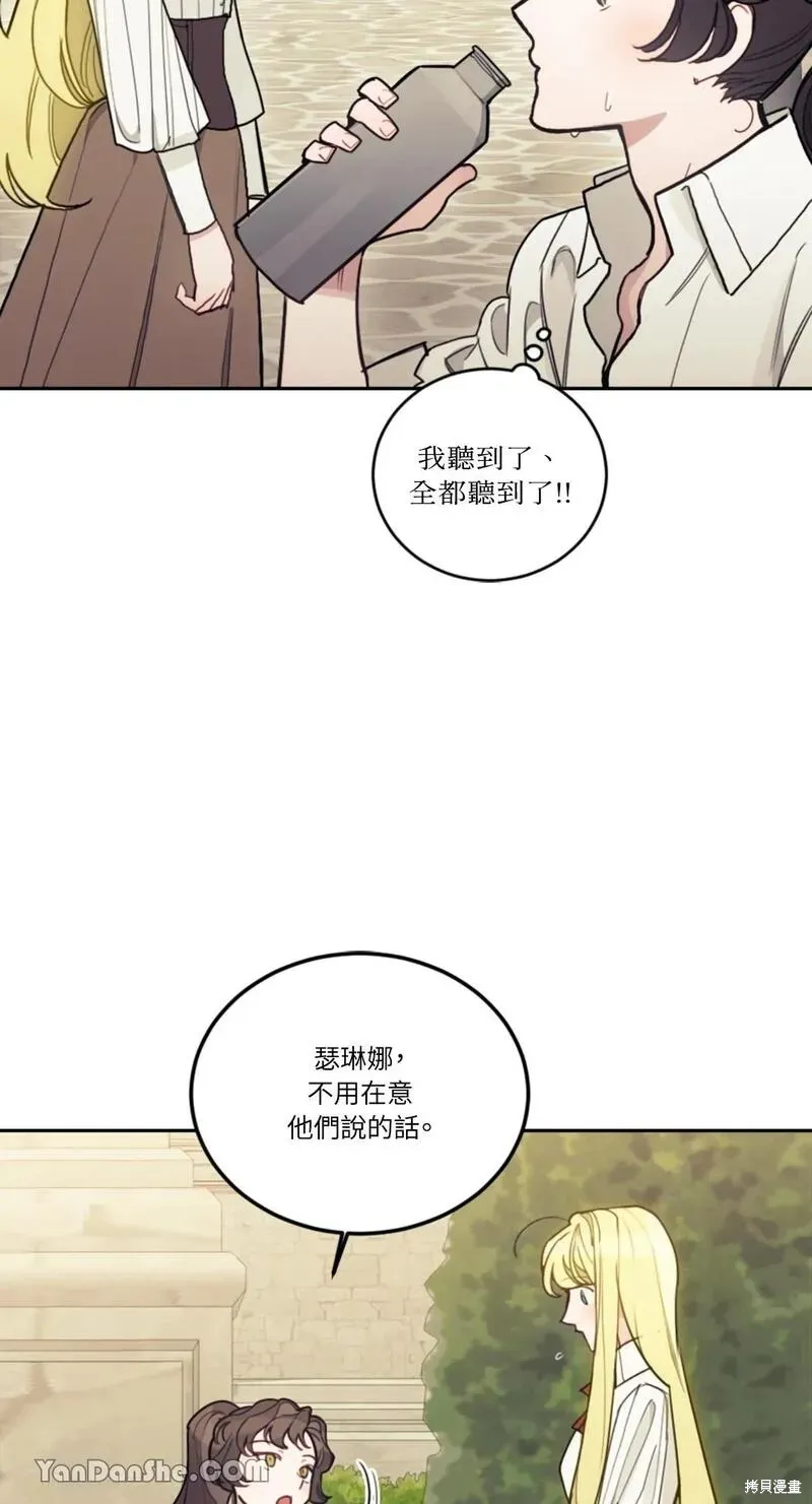 第12话 第73页