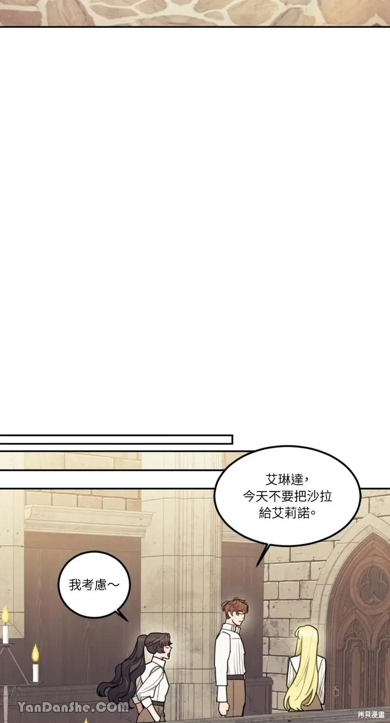 第12话 第82页