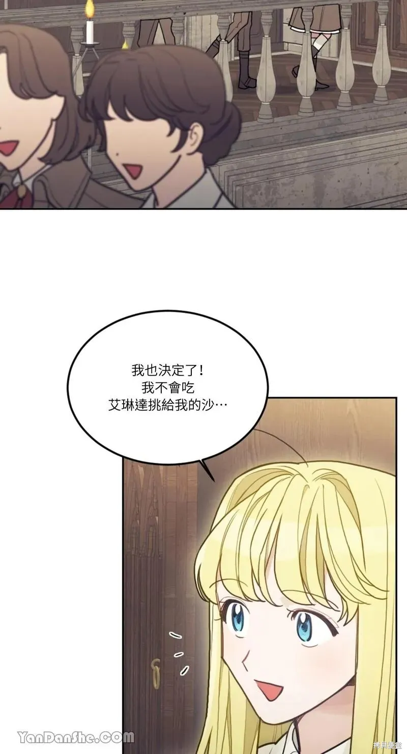 第12话 第83页