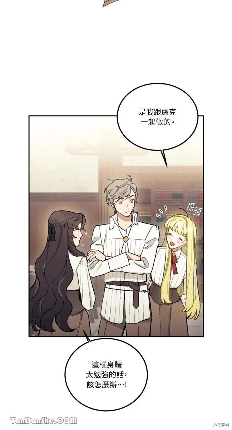 第11话 第19页