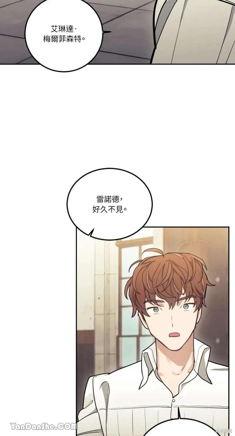 第11话 第22页