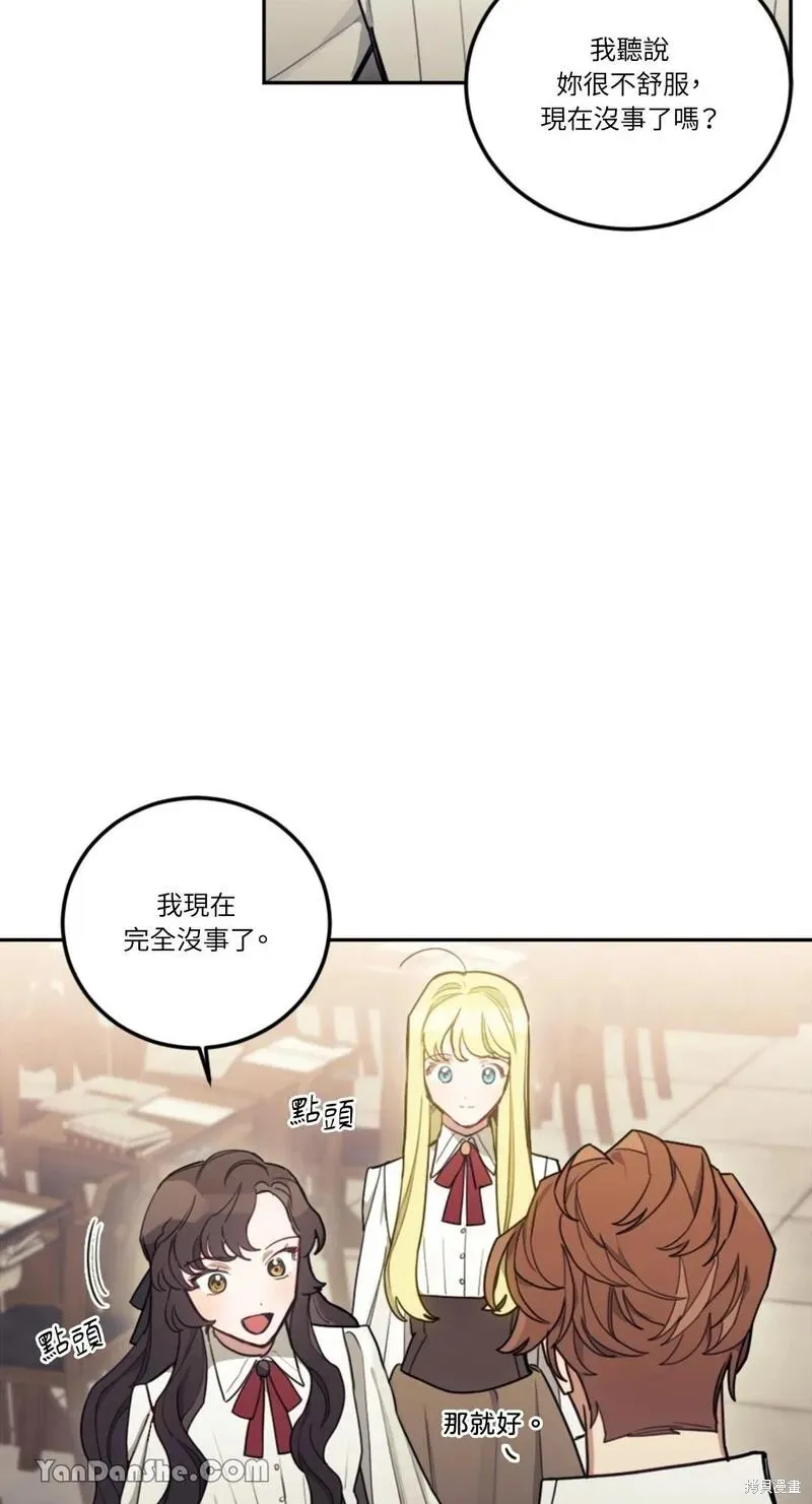 第11话 第23页