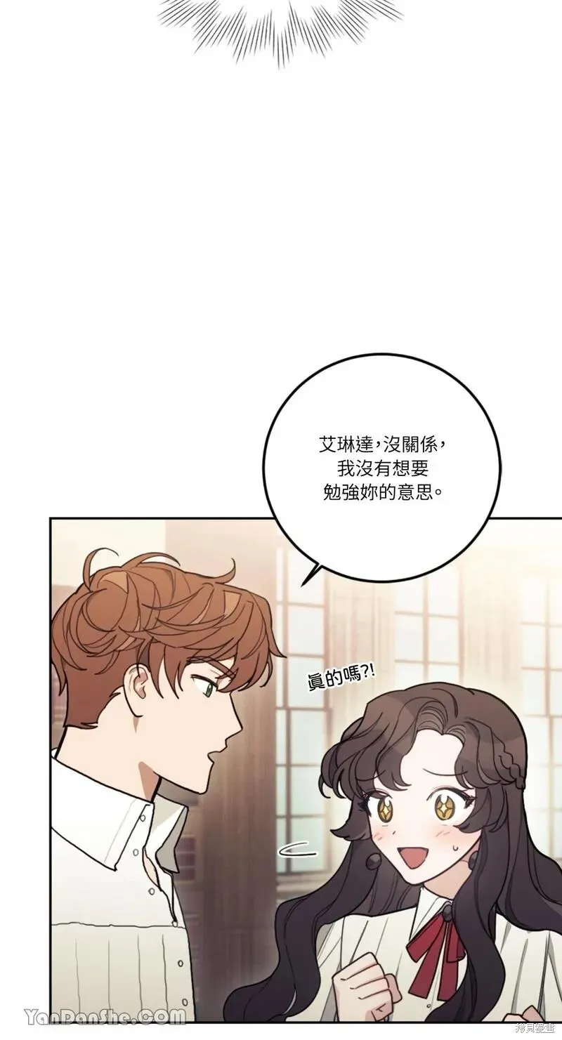 第11话 第27页