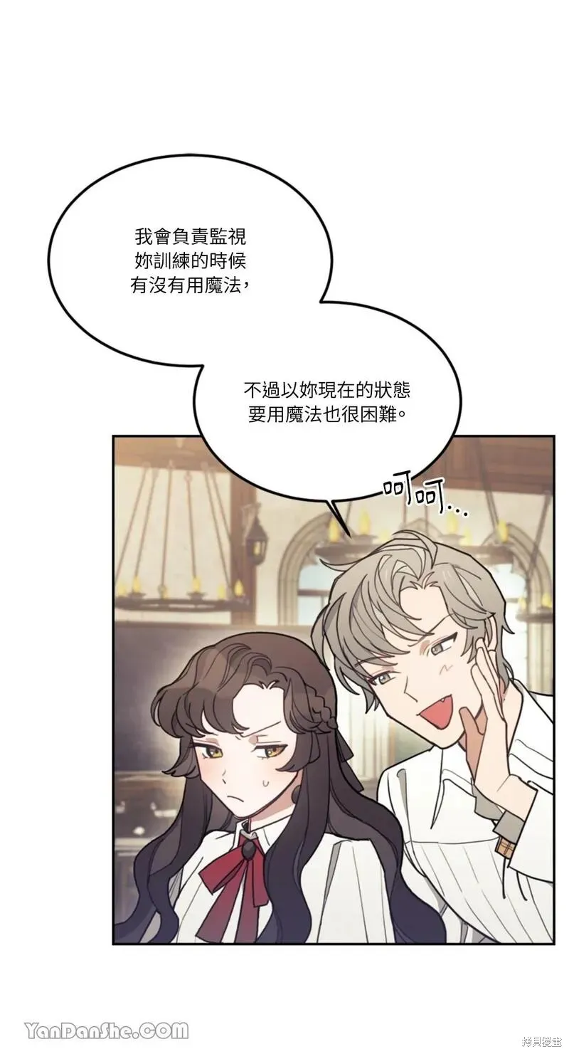 第11话 第29页