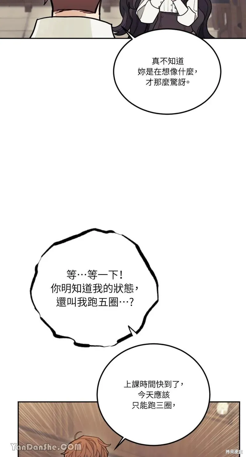 第11话 第32页