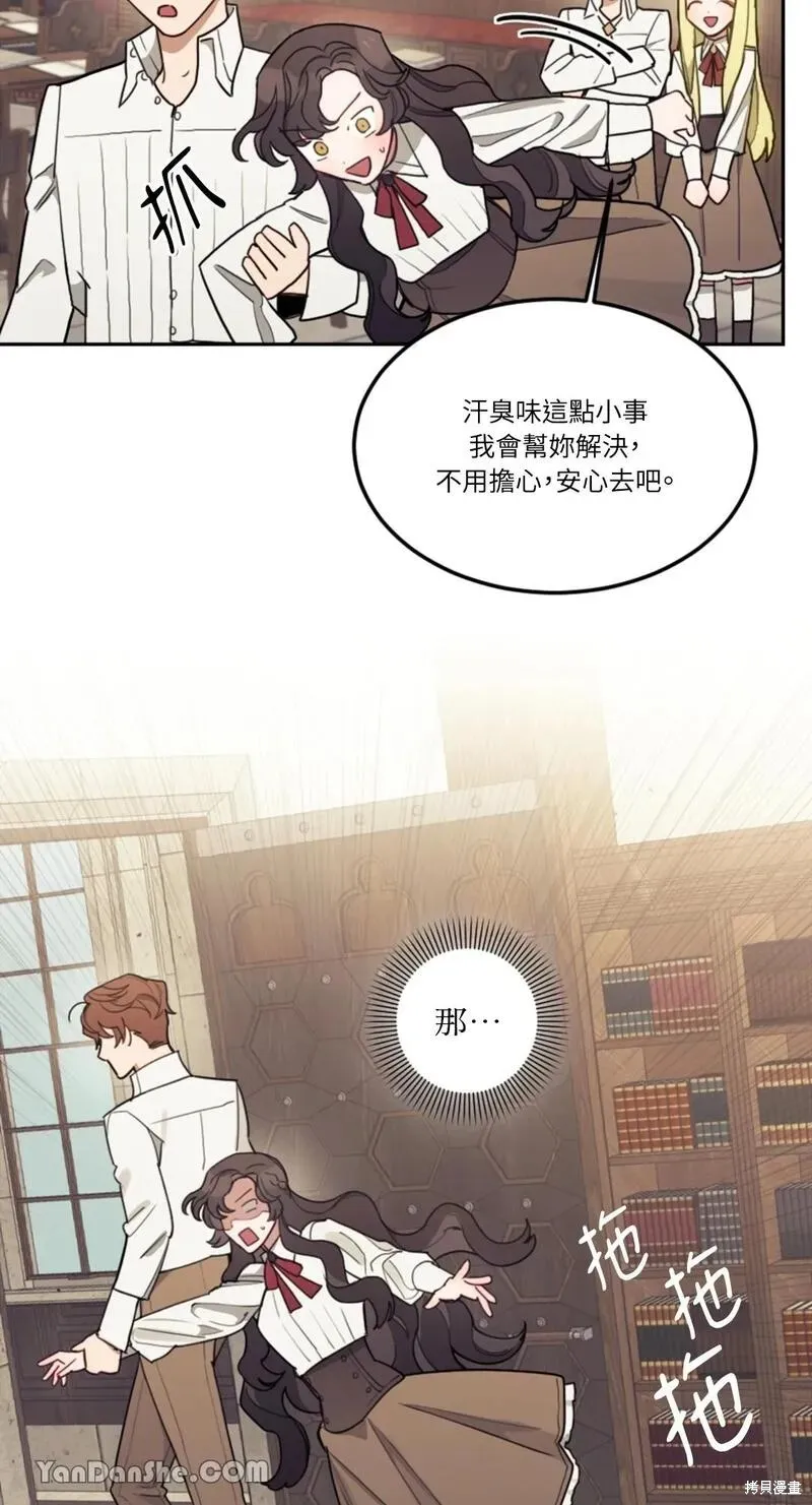 第11话 第34页