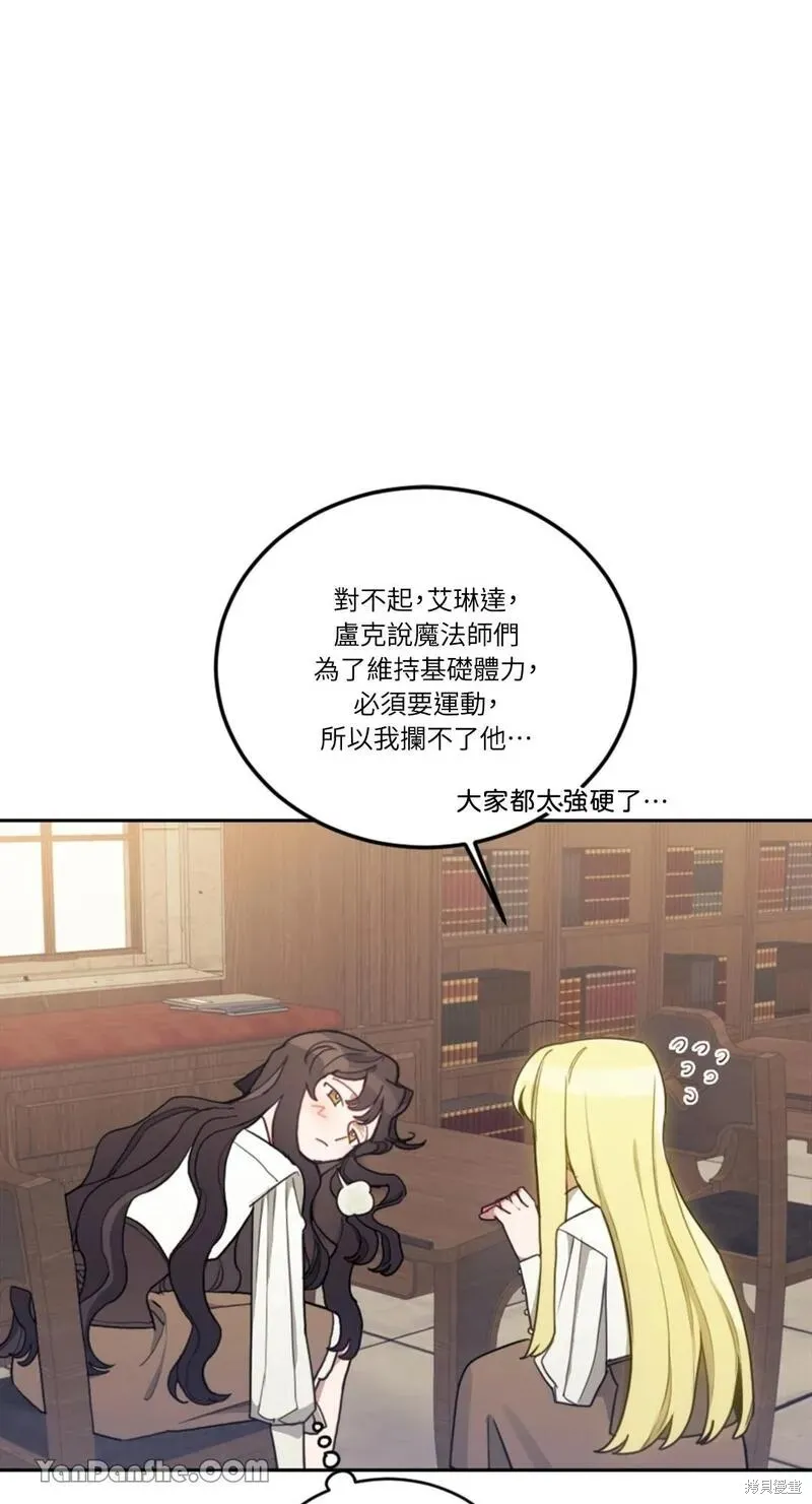 第11话 第38页