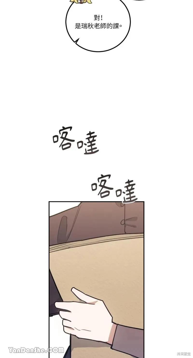 第11话 第40页