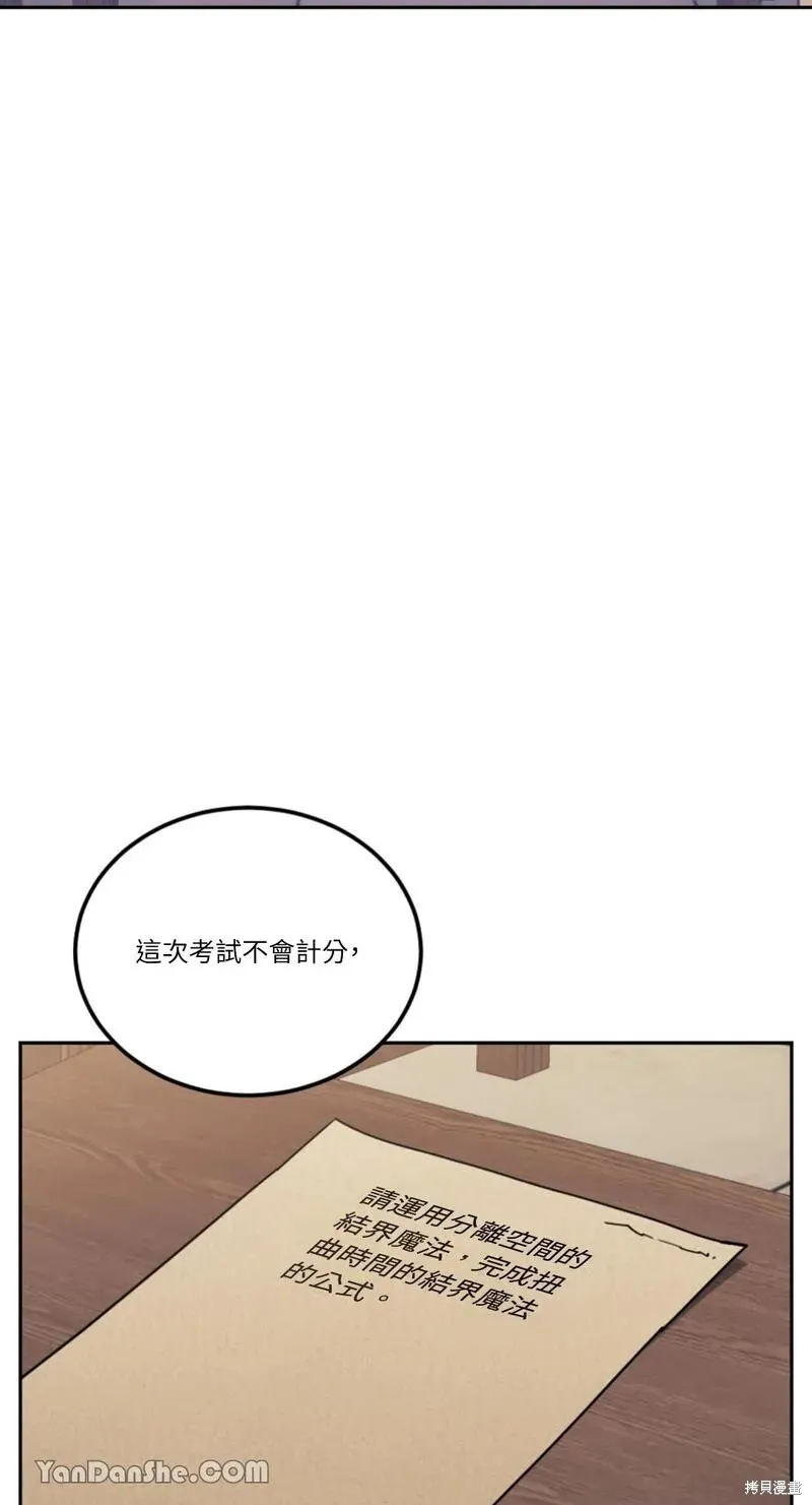 第11话 第42页