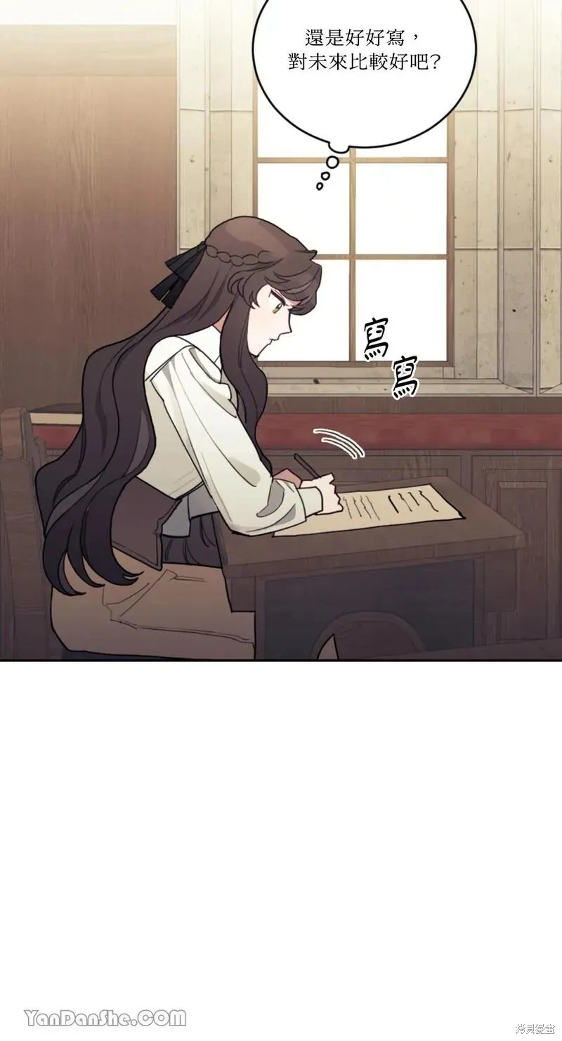 第11话 第46页