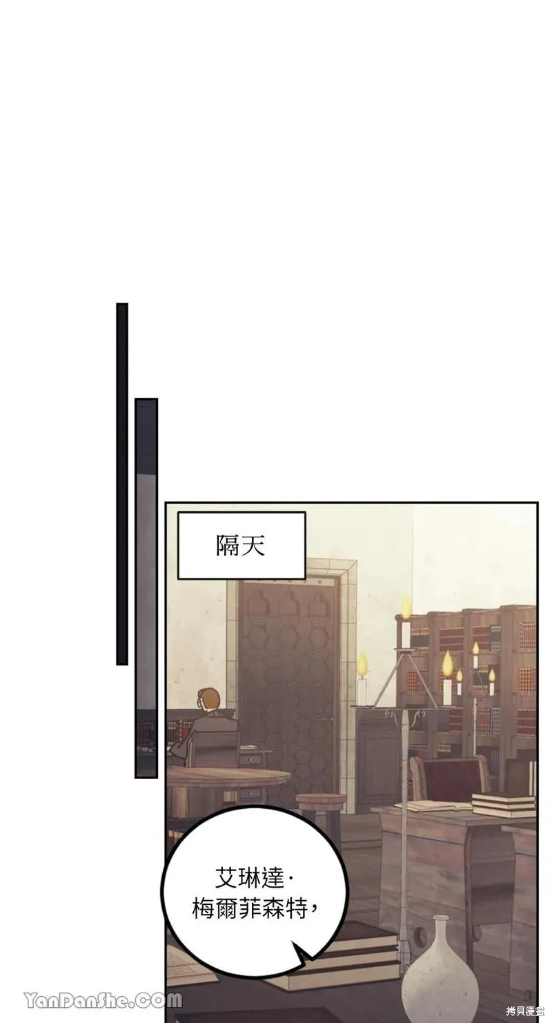 第11话 第47页