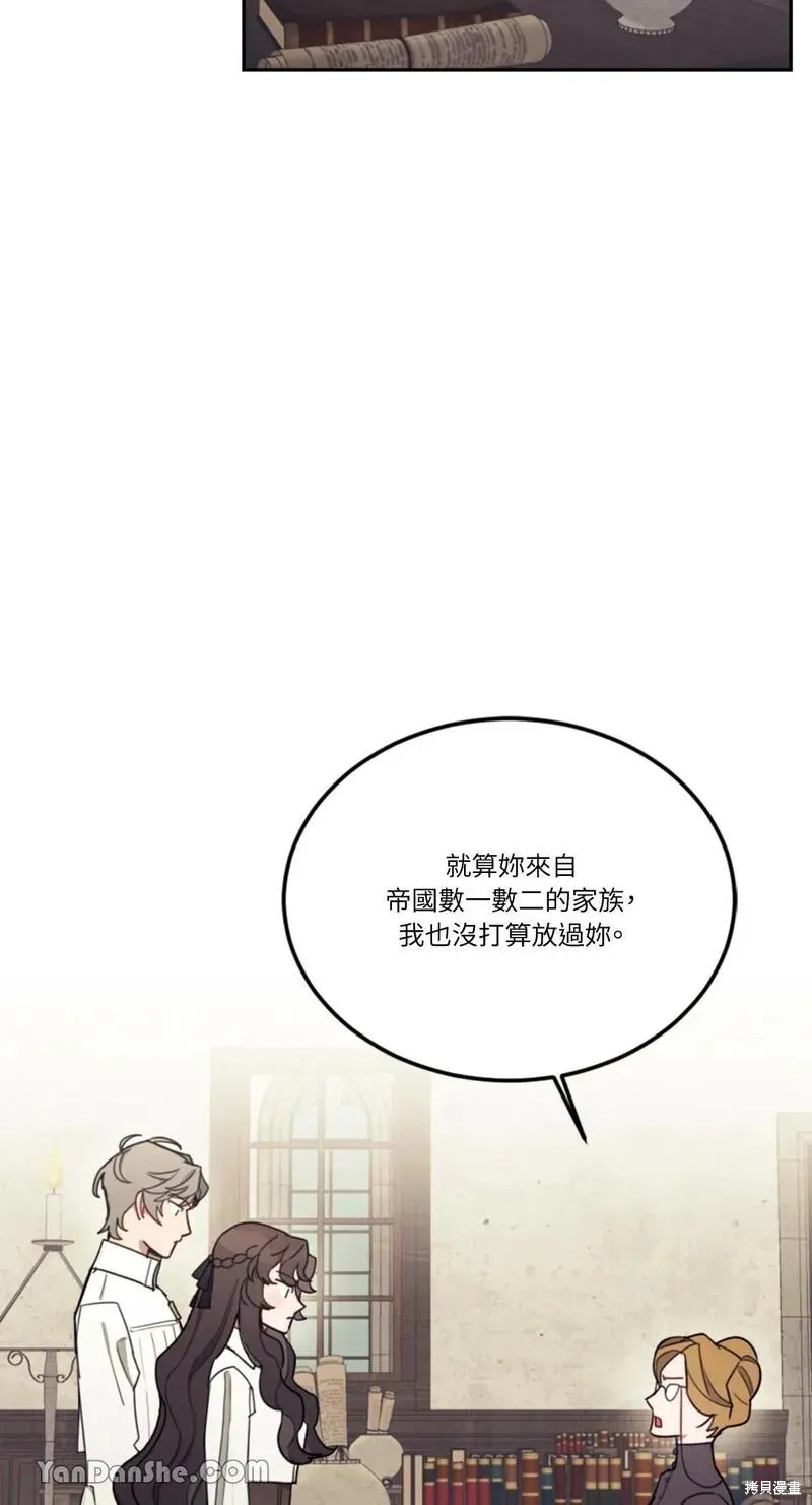 第11话 第48页