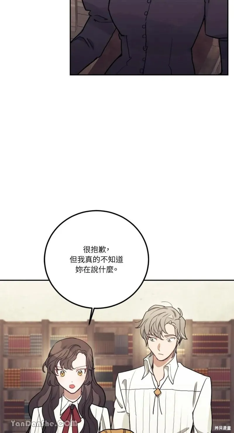 第11话 第50页
