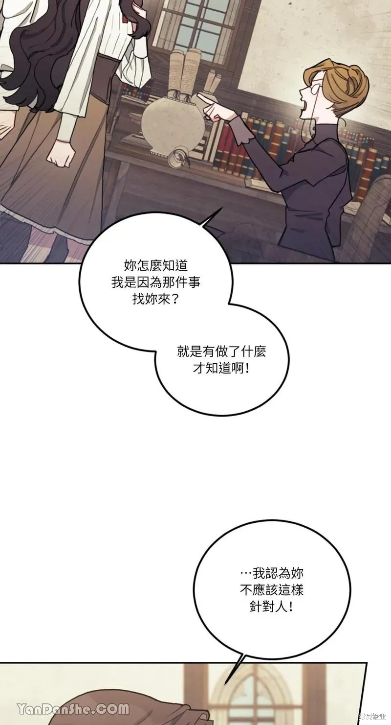 第11话 第52页