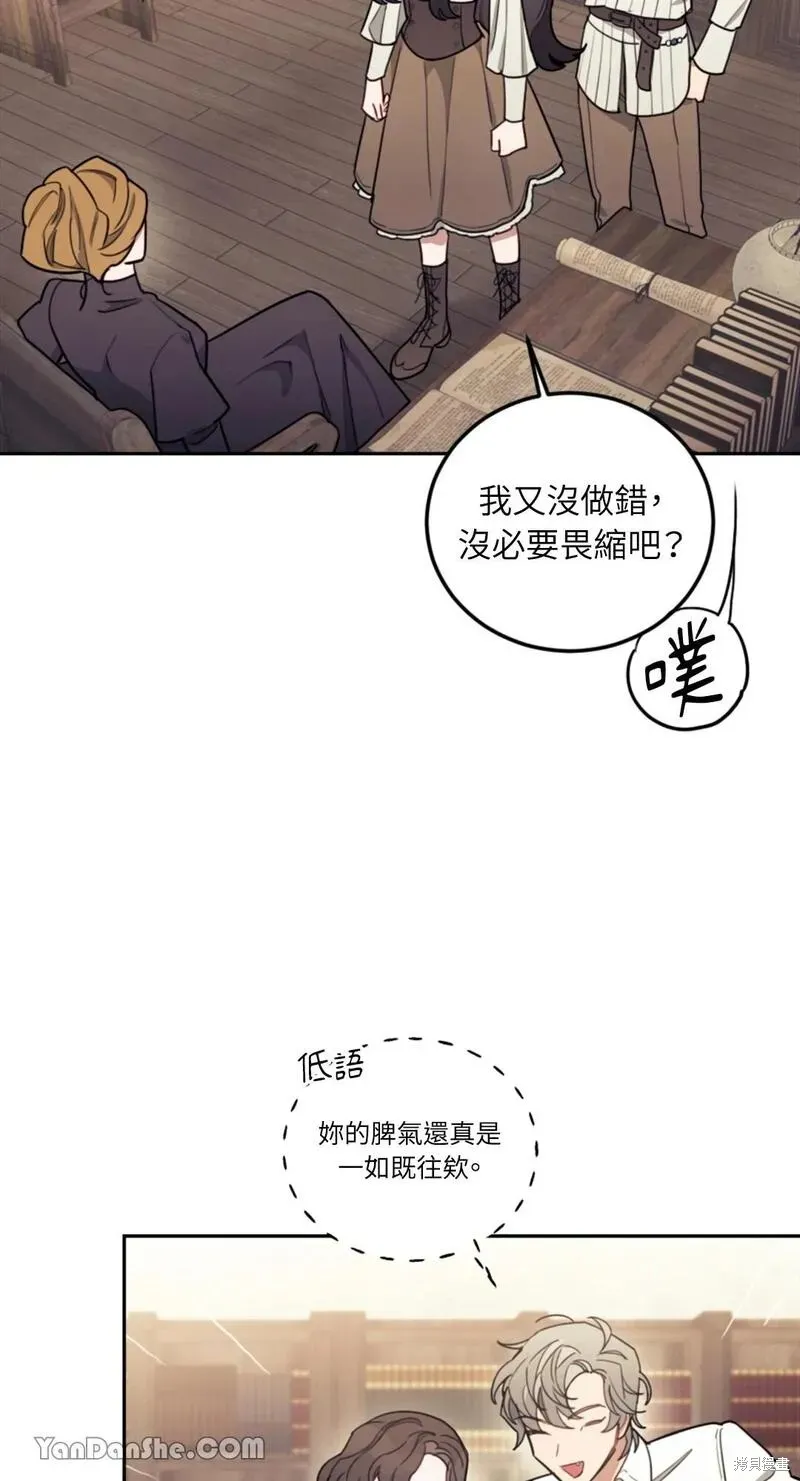 第11话 第54页