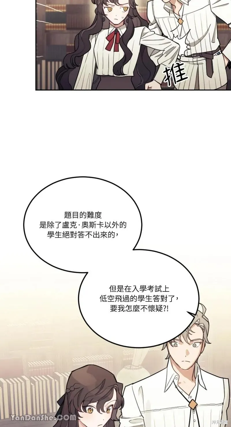第11话 第55页