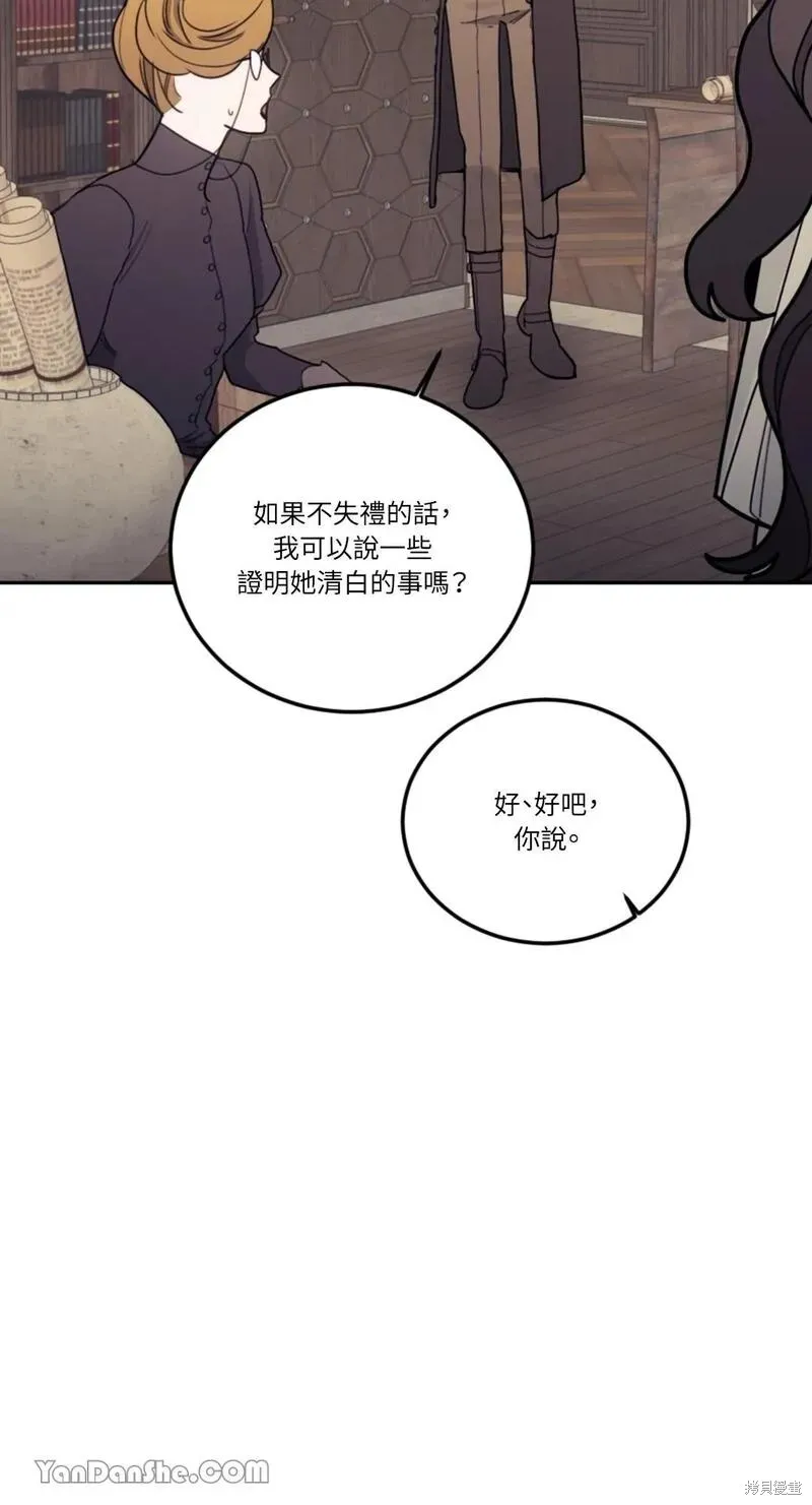第11话 第64页