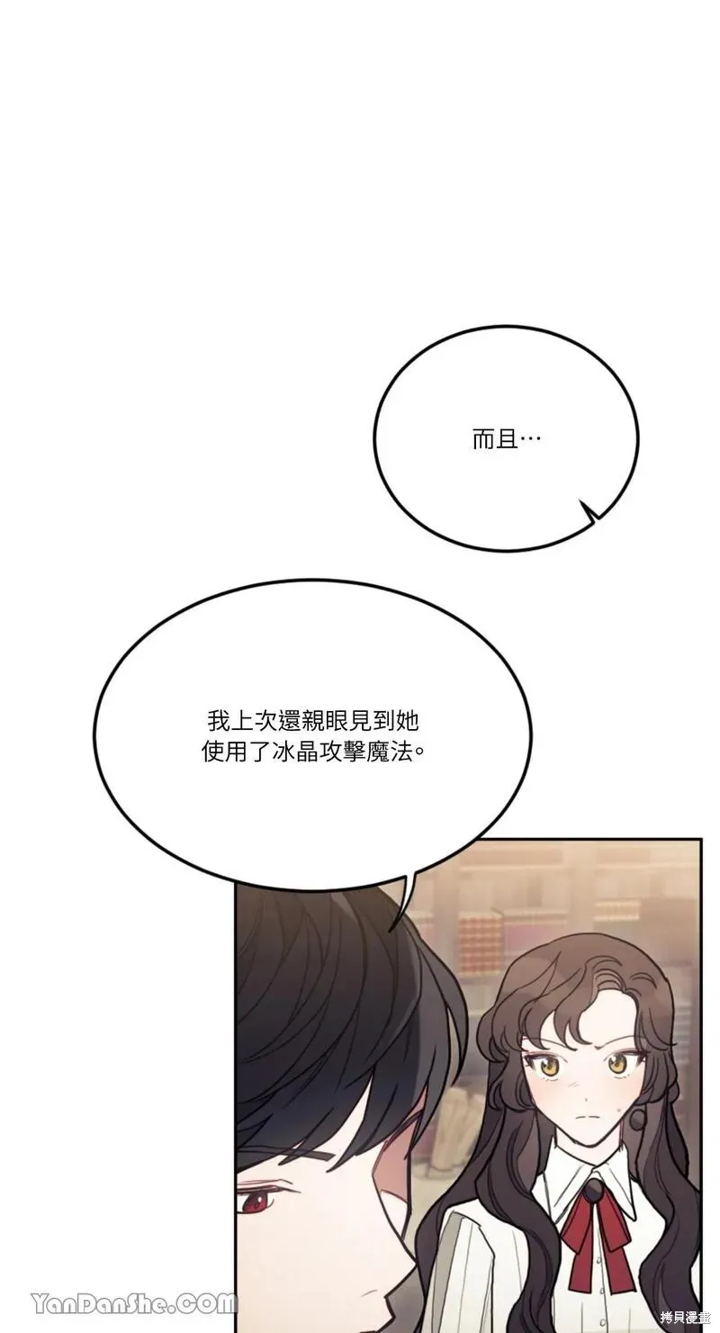 第11话 第66页