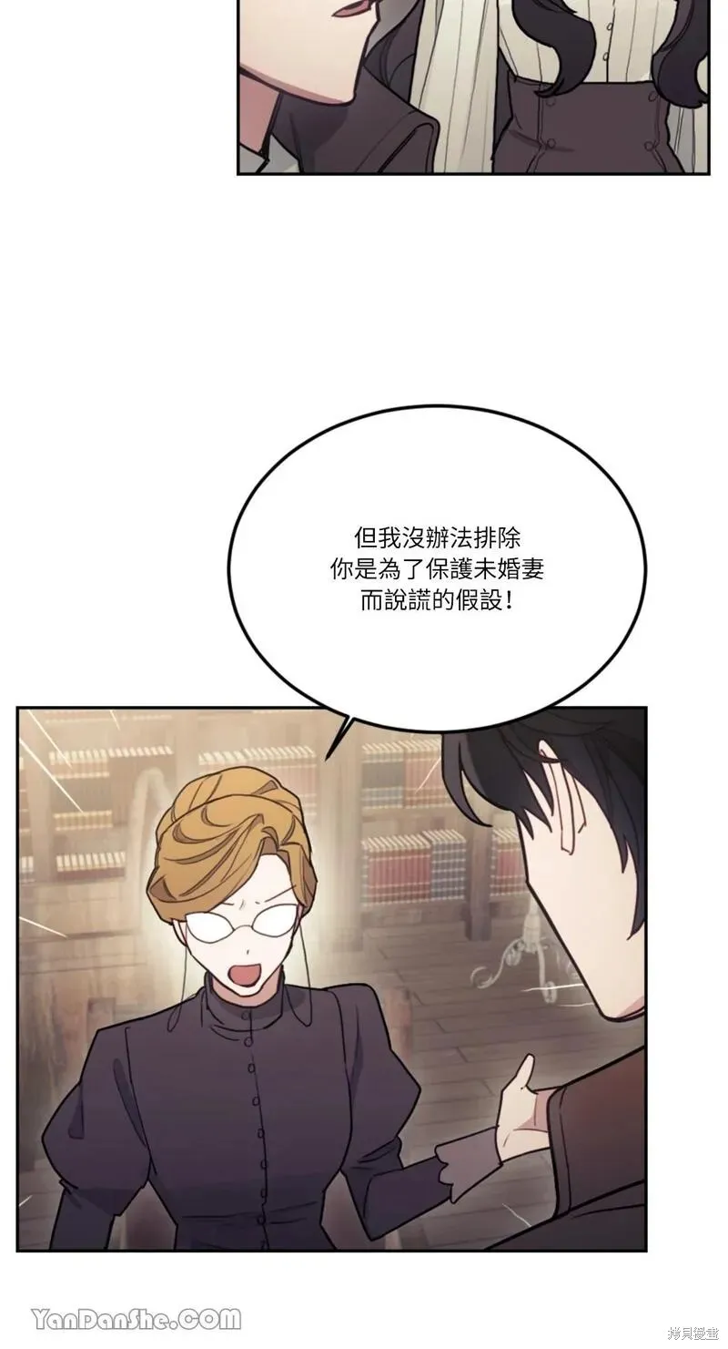 第11话 第67页