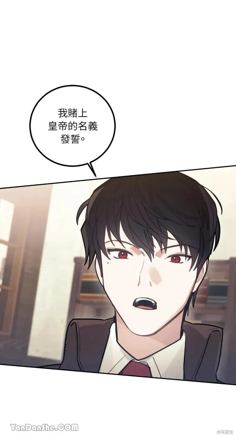 第11话 第68页