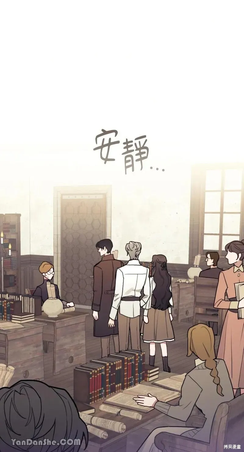 第11话 第69页