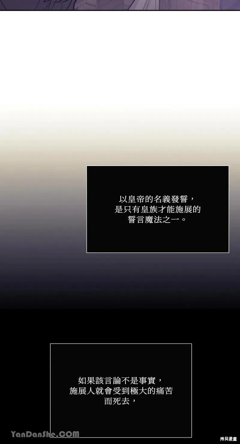 第11话 第70页
