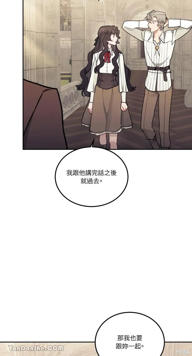 第11话 第76页