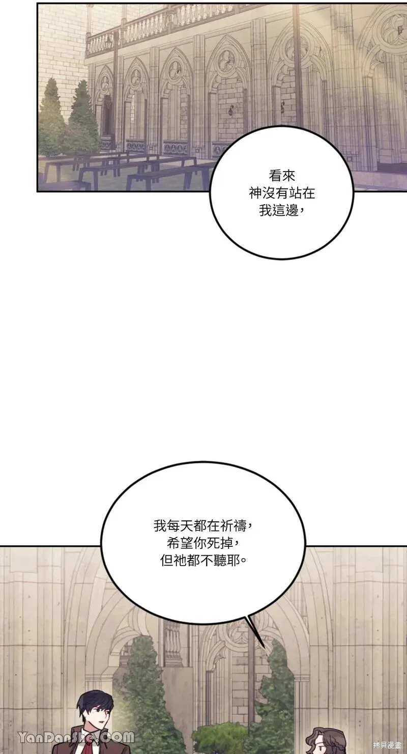第11话 第78页