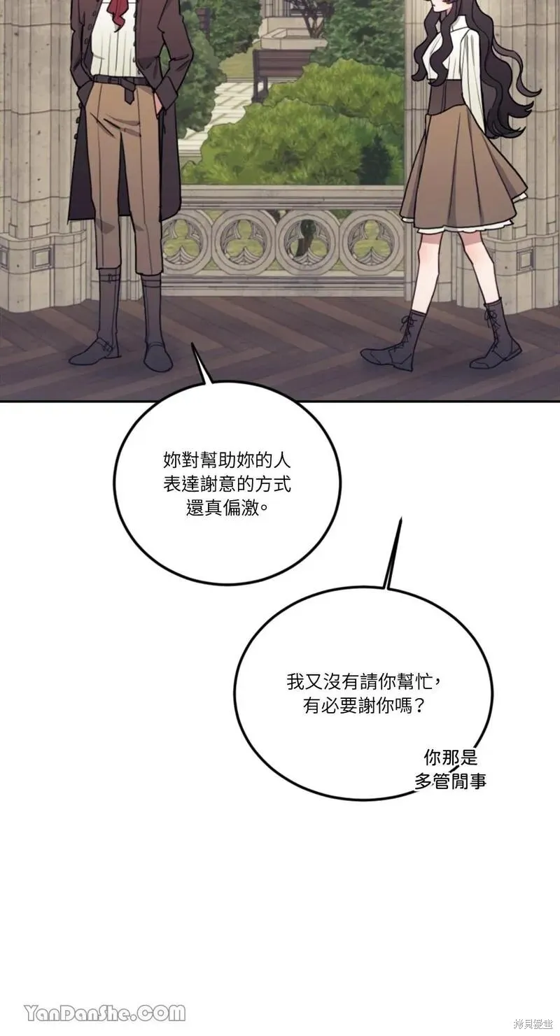 第11话 第79页