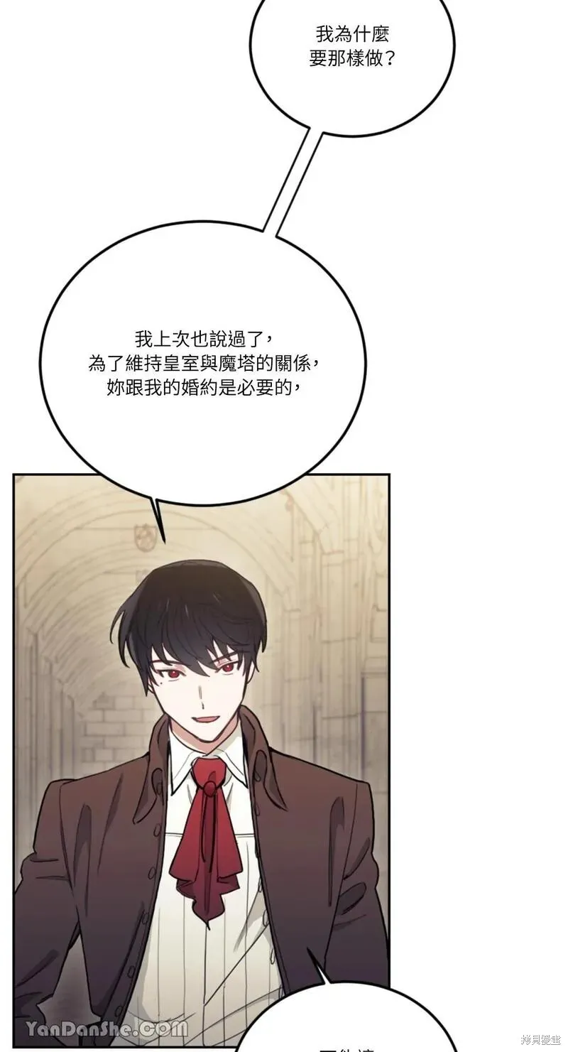 第11话 第84页