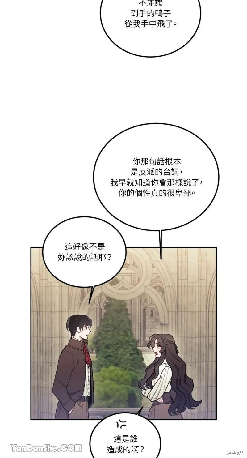 第11话 第85页