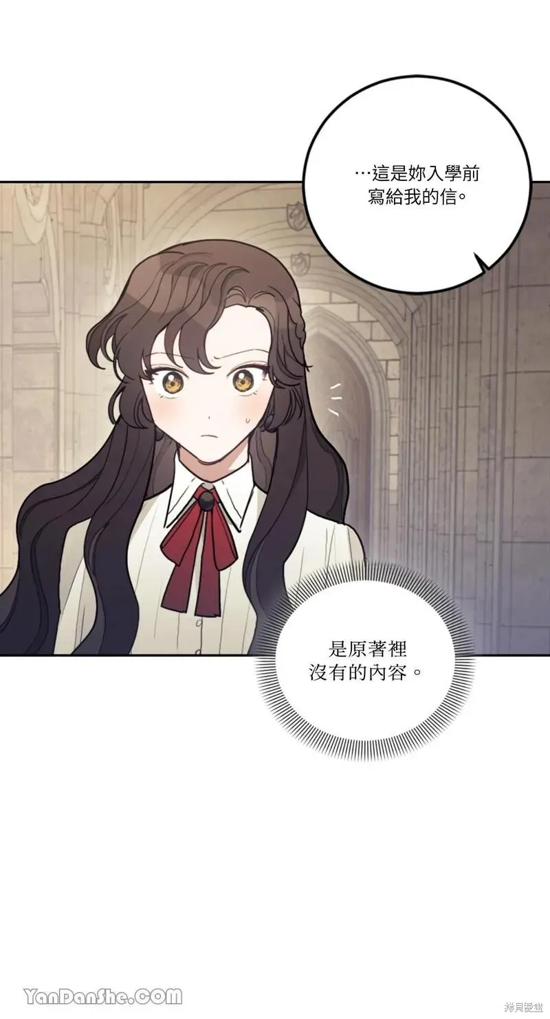 第11话 第89页