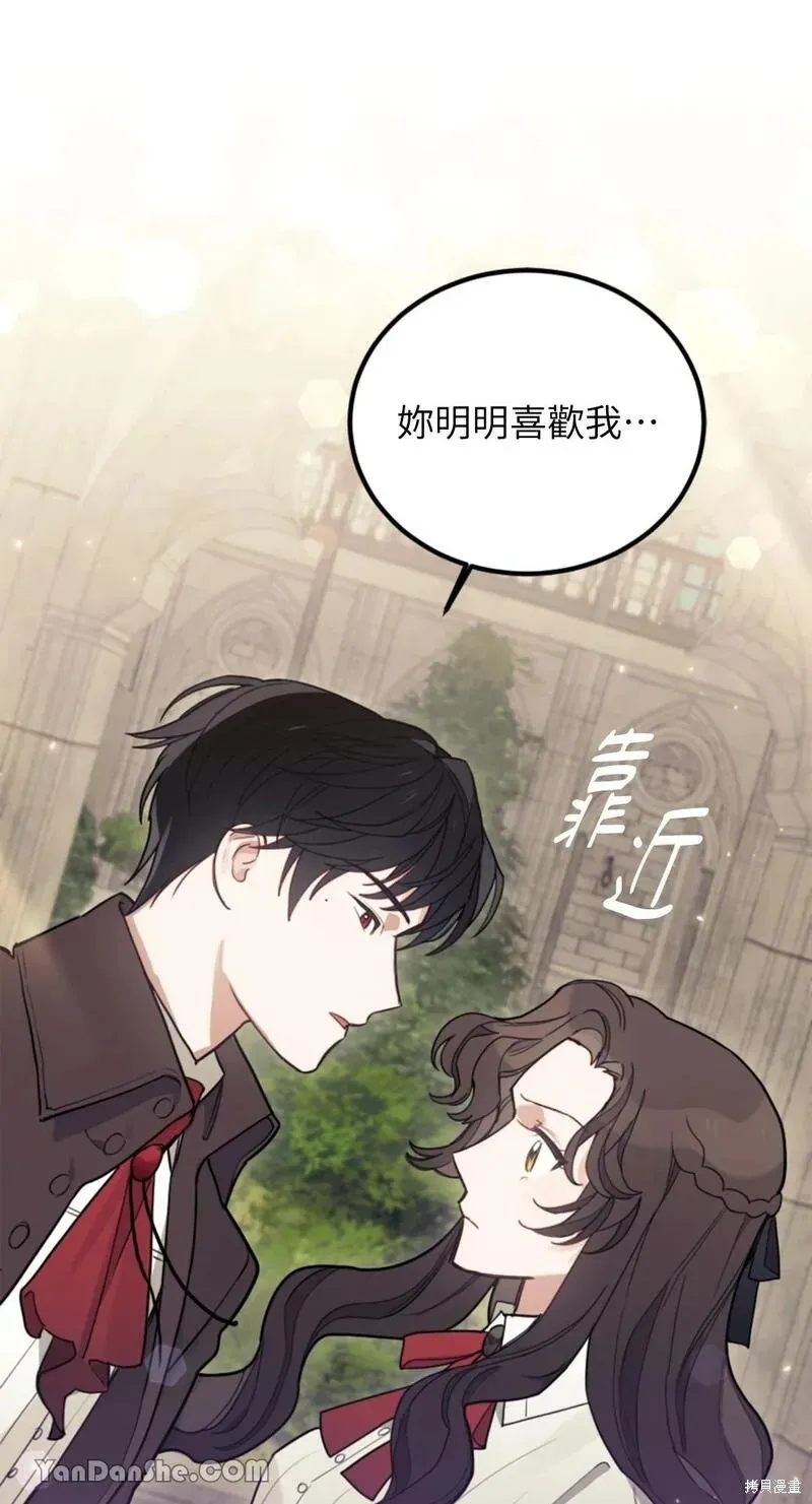 第11话 第90页