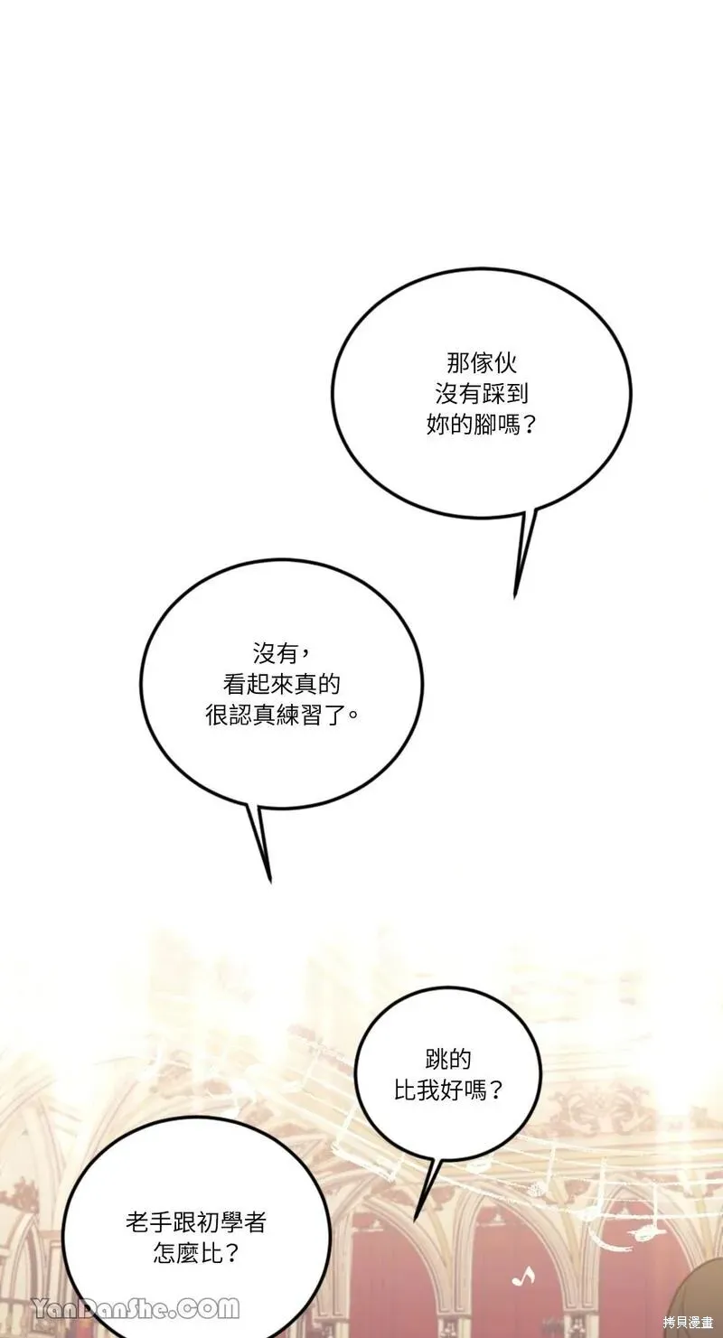 第10话 第1页