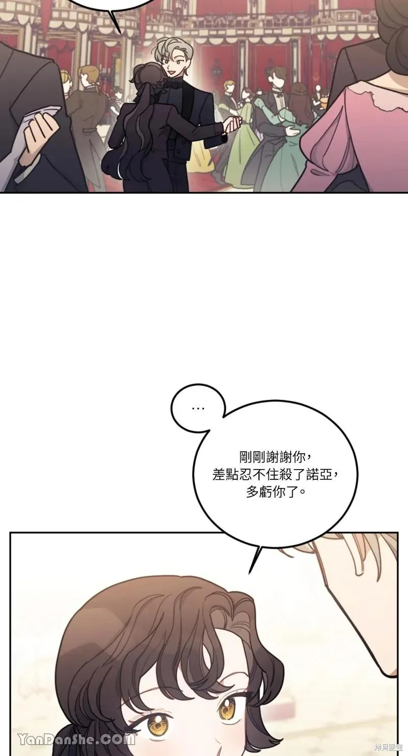 第10话 第2页