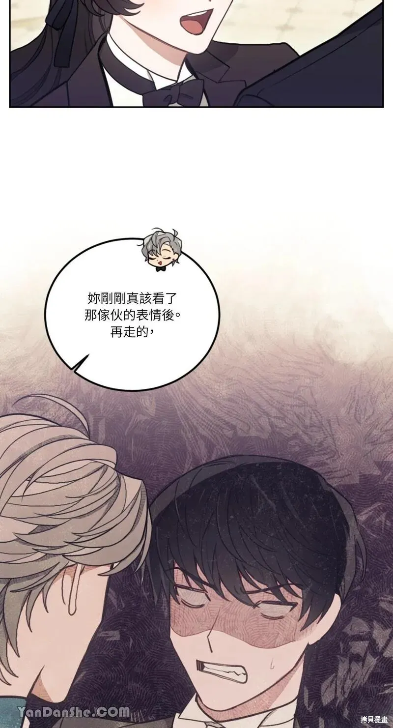 第10话 第3页