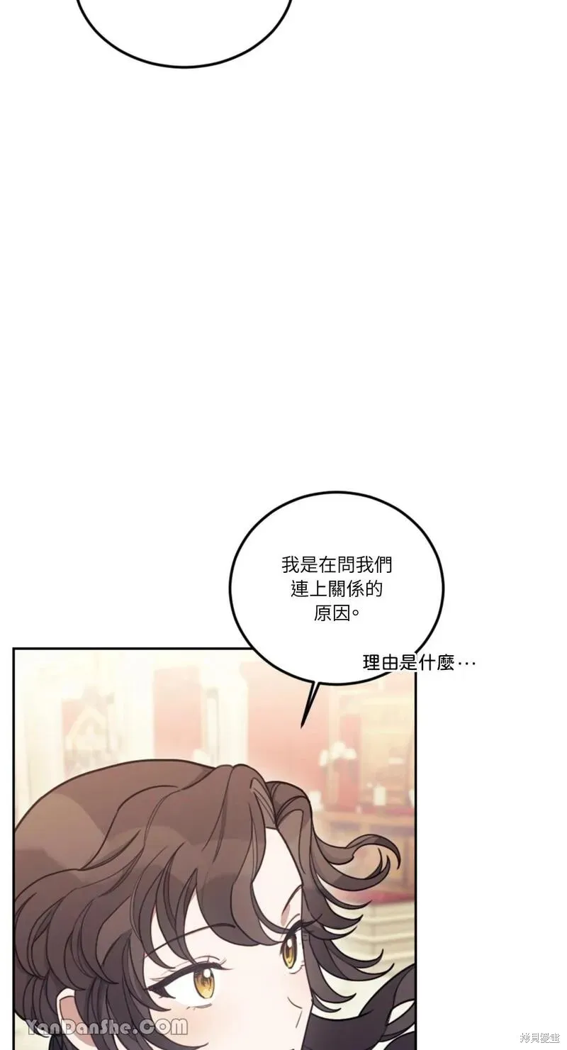 第10话 第7页