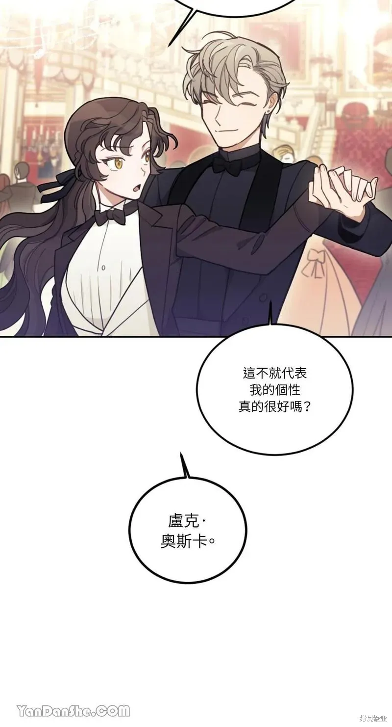 第10话 第9页